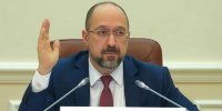 Шмигаль після шквалу критики переробив проєкт змін до бюджету-2020