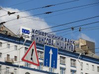 У банка «Финансовая инициатива» отобрали валютную лицензию