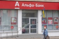 Український Альфа-Банк не підпадає під нові західні санкції
