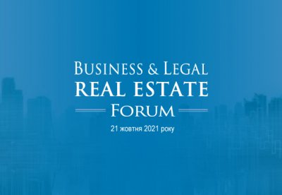 IV Business & Legal Real Estate Forum