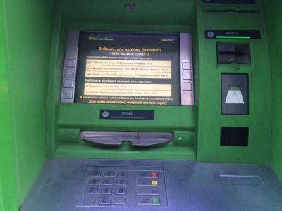 В Ровенской области ограбили банкомат ПриватБанка