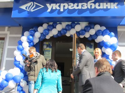 IFC займется приватизацией Укргазбанка