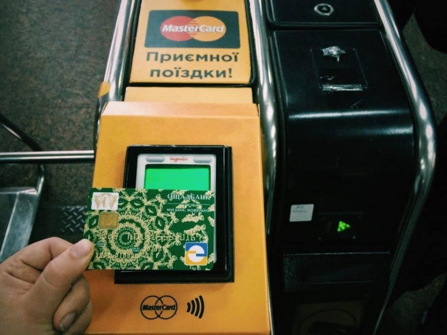 Киевский метрополитен признал карты "Простір"