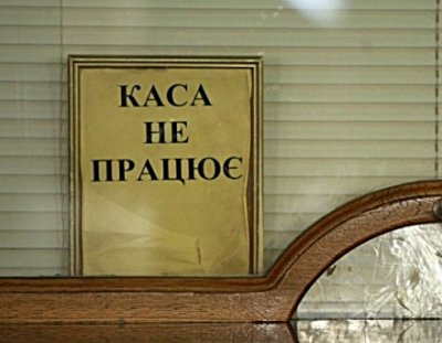 В Украине изменили правила зарубежных денежных переводов