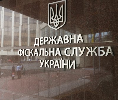 Фіскальна служба отримала нового керівника