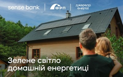 Ще один державний банк розпочав безвідсоткове кредитування фізичних осіб на встановлення енергогенеруючого обладнання