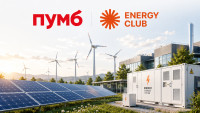 ПУМБ приєднався до Energy Club — найбільшої бізнес-спільноти енергетичного ринку України