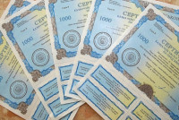 Уряд України залучив 1,6 трлн грн від продажу ОВДП з початку великої війни