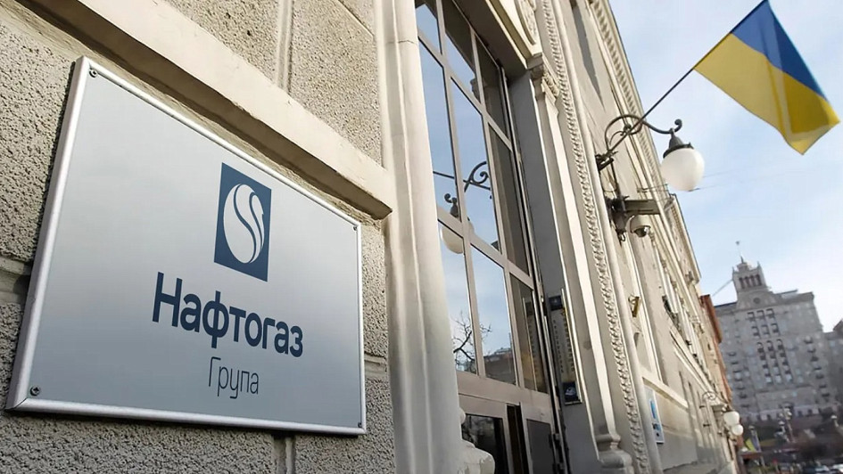 «Нафтогаз» реструктуризував два випуски єврооблігацій на загальну суму близько €1,2 млрд