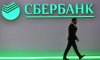 Сбербанк уйдет из Украины