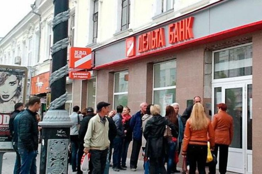 Решение о ликвидации Дельта Банка могут принять завтра
