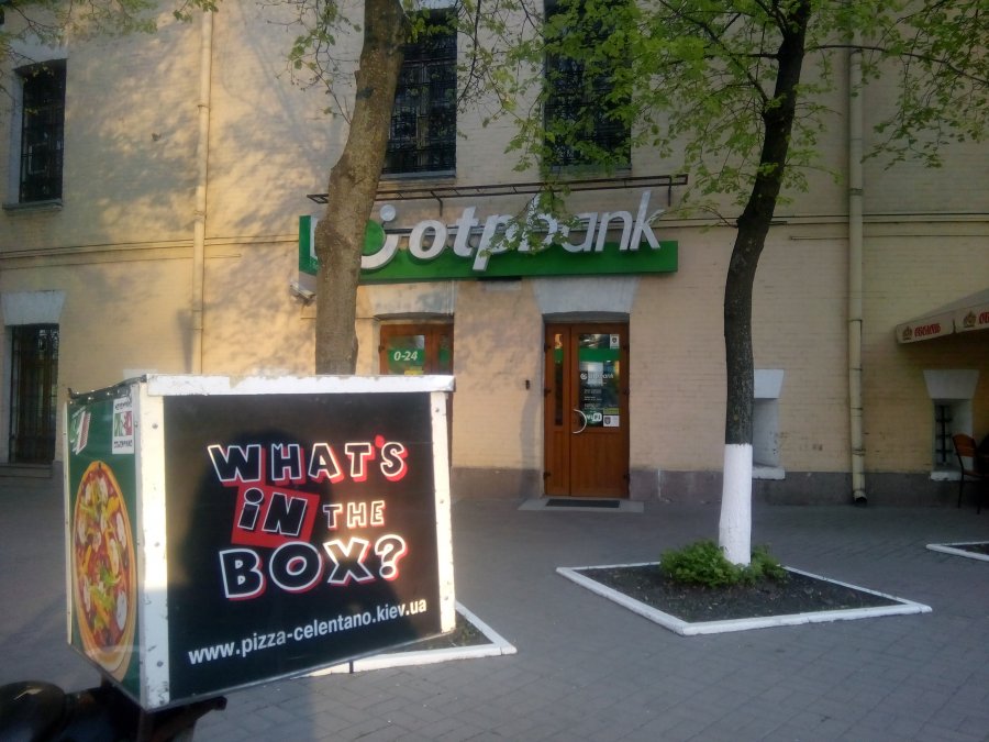 ОТП Банк приостанавливает операции клиентов