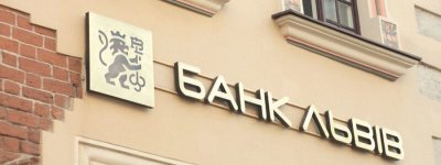 Банк «Львів» отримав 5,5 млн євро іноземних інвестицій