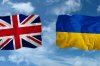Британія збирається позичити Україні 3 млрд фунтів
