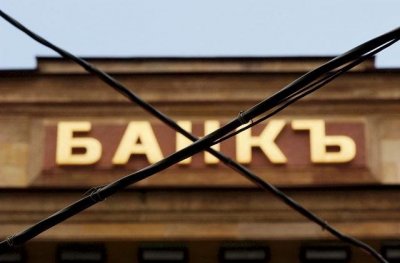 Вкладчиков рисковых банков могут лишить гарантий