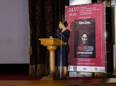 Кабмін звільнив Олену Думу з очільниці АРМА