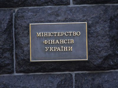 Україна у травні отримає на покриття дефіциту бюджету лише $2 млрд