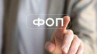 Для ФОП та компаній почали діяти нові ліміти на перекази