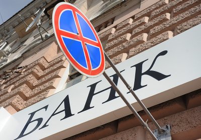 Банкам подбросили проблему с капиталом