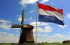Нідерланди прокредитують Україну на 200 млн євро на пільгових умовах