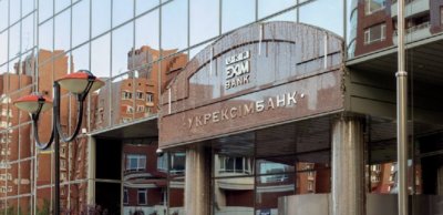 Укрексімбанк створить фінансову навчальну платформу для представників громад