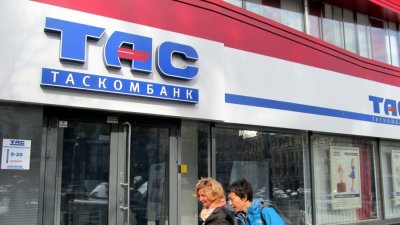 НБУ оштрафував ТАСкомбанк та 2 фінкомпанії