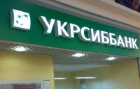 Миноритариев УкрСиббанка заставят продать акции