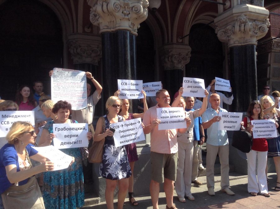 Из банков-банкротов было выведено 116 млрд грн