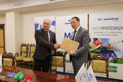 Державний Укргазбанк та ДІФКУ розвиватимуть «зелену» енергетику в Україні