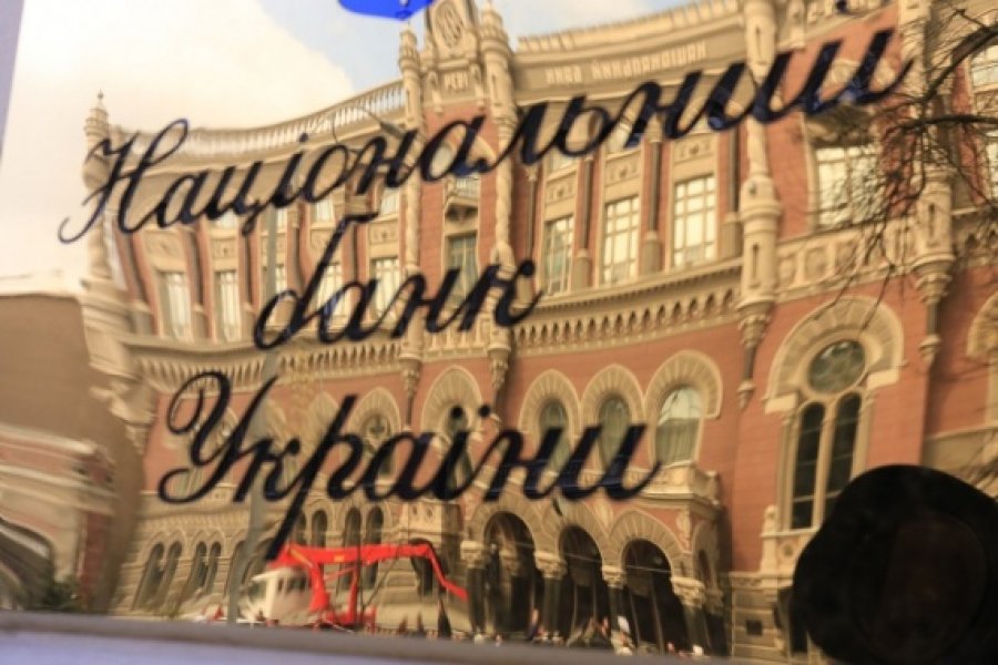 Нацбанк сохранил учетную ставку на прежнем уровне