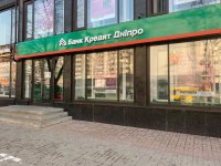 Банк Кредит Днiпро призначив першого заступника голови правління