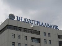 Індустріалбанк через суд скасував санкцію НБУ