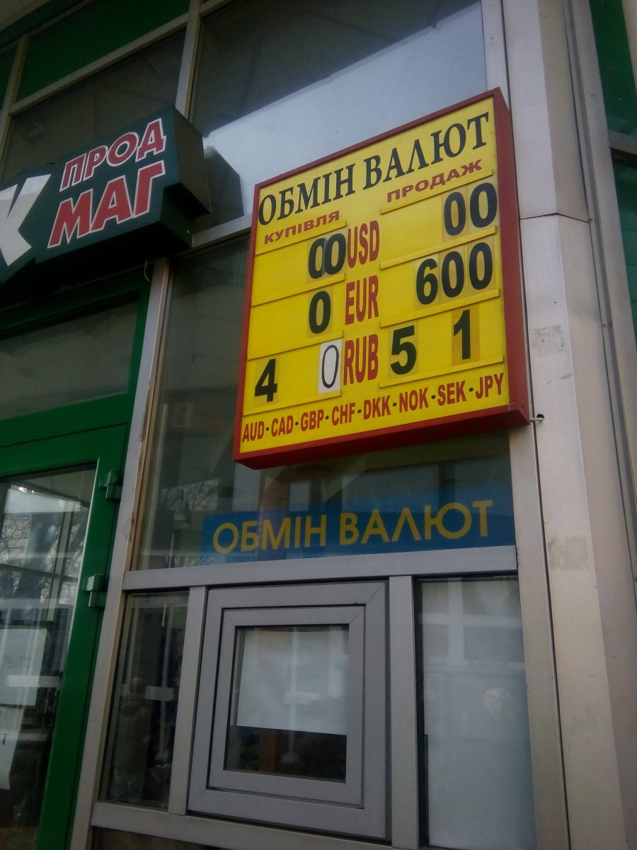 Доллар доступности