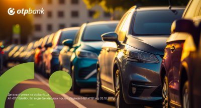 Плануємо посилювати позиції на ринку автокредитування - керівник проєктів ОТП БАНК