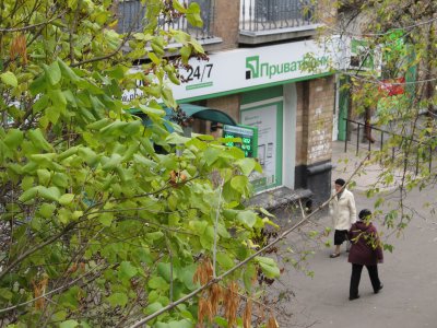 ПриватБанк увеличил капитал до 50,7 млрд грн