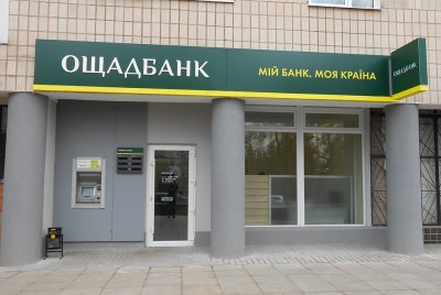 Ощадбанк провел 16 финреструктуризаций на 27 млрд грн