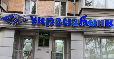 Суд арештував підозрюваного у справі Укргазбанку