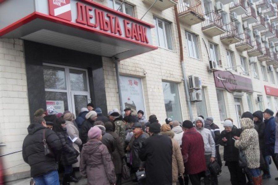 Вкладчики Дельта Банка уже получили 5,2 млрд грн