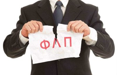 В Раде предлагают ликвидировать «спящих» ФЛП
