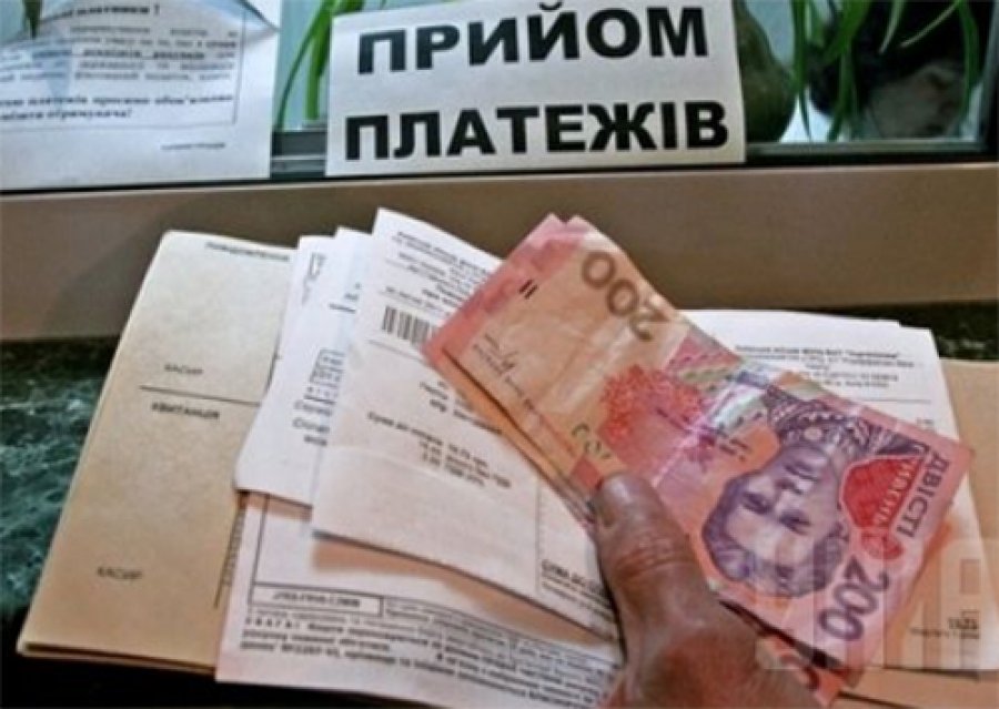 "Укрпочта" перестает принимать платежи ЖКХ в Киеве