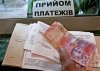 &quot;Укрпочта&quot; перестает принимать платежи ЖКХ в Киеве