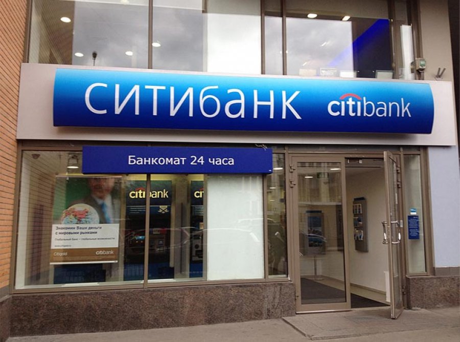 Прибыль Ситибанка выросла до 1,64 млрд грн