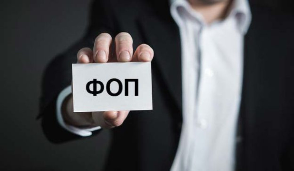 Мобілізовані ФОП звільнені від сплати податків