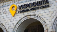 «Укрпошта» просить НБУ скасувати вимогу друкувати податковий номер на квитанціях