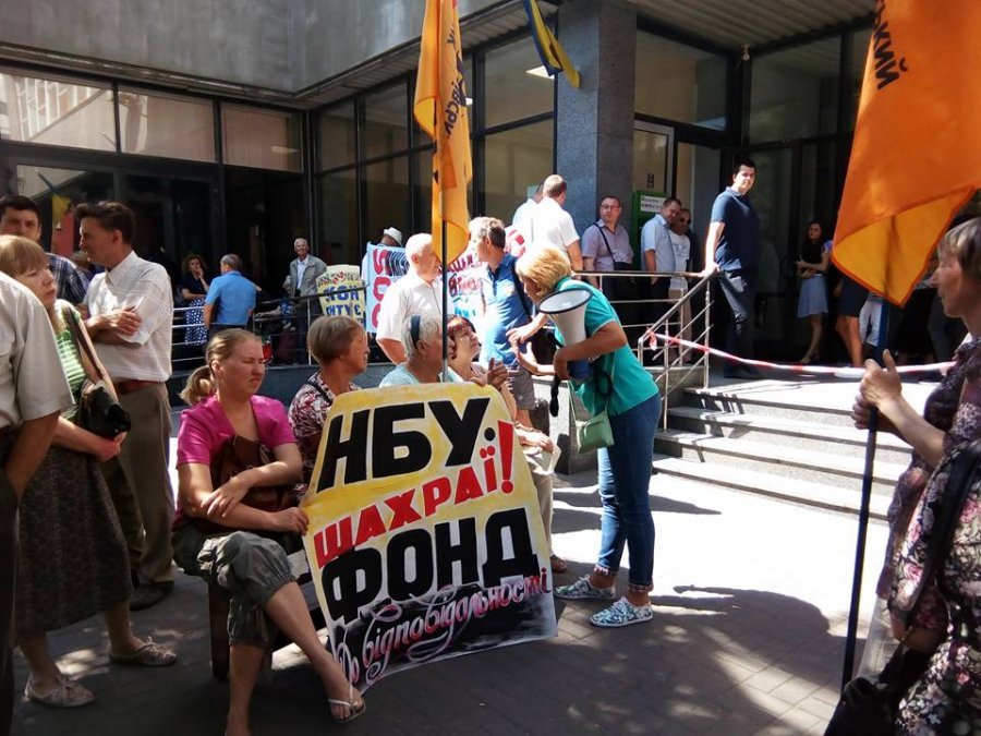 Фонду гарантирования может понадобиться 14 млрд грн