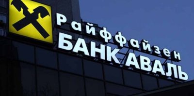 Райф почав кредитувати експортерів у польських злотих
