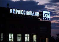 Укрексімбанк очолив ренкінг збиткових банків