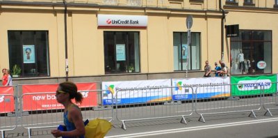 Государство не смогло найти покупателя на акции Укрсоцбанка