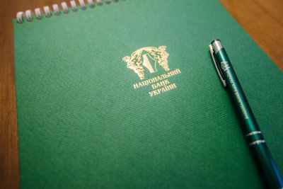НБУ проведет ребрендинг до конца года