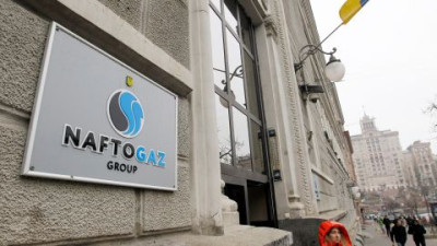 Нафтогаз торік отримав 5,8 млрд грн прибутку